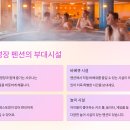 온수수영장 달콤비 펜션 | 예약하기 좋은 온수수영장 펜션 추천