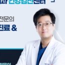 부평탑내과의원 이미지