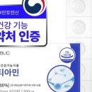 비오메디 네이버블로그