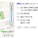 마실레스토랑 이미지