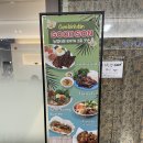 굿손 (춘천엔타점) | [춘천 석사동 베트남 요리] 춘천 쌀국수 분짜 맛집 ‘굿손 춘천엔타점’
