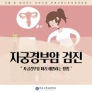 생명사랑산부인과의원 이미지