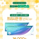 으뜸50안경 장림시장점 이미지