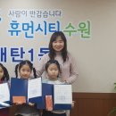 매탄1동주민센터 이미지