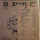 죽이야기동두천지행점 | 동두천 지행역 맛집 도깨비터 솔직후기 수육전골에 소주 세 병 순삭하고 온 날