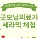 목화의료기 이미지