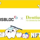 ㈜덴티움 이미지