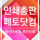 스마트 스토어 쇼핑몰 창업하기 이미지