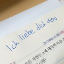 우린 태양 아래 누구보다 더 뜨거우니까 ☀️😎
