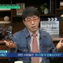 이동진 평론가 : "푸바오에 슬퍼하는 사람들을 함부로 폄하해서는 안된다" 이미지