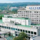 울진군의료원 이미지