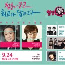 대화문화체육관 이미지