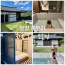 소온정 이미지