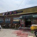 대호만로1 이미지