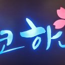 사당역 12번출구 앞 이미지