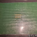 나쵸스테이