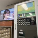 반석목욕탕