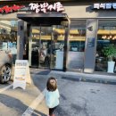 짬뽕지존(길동점) 이미지