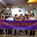 투투샾미용실