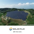 솔라플레이에서 1MW 9.5억 시공 프로젝트에 참여할 사업주를 모집합니다 이미지