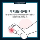 연세신경외과의원 이미지