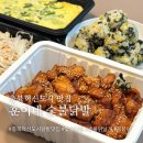 훈이네숯불닭발