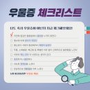 우리네한의원 네이버블로그