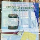 성산메디칼 | 스타벅스 프리퀀시 시작 월리체리푸딩크림프라푸치노, 딸기눈송이케이크 신메뉴 후기