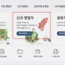 한국식품 이미지