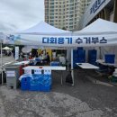 포천천 | 별 보다 뜨거운 포천의 밤! 제23회 시민의 날 포천 시민인 게 부끄럽다