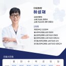 이영암내과의원 이미지