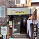 하난곡작은도서관 이미지