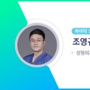 에이엠성형외과의원 네이버블로그