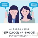 지코바숯불양념구이 이미지