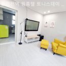 동인천역 원룸텔 토니스테이 신포점 이미지