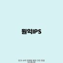 그린아이티 이미지