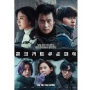 유토피아 이미지