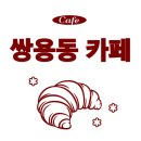 카페1600번지