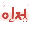 황금오리샤브샤브 이미지
