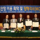 (주)대우로지스틱스 이미지