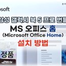 북오피스 이미지