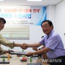 (주)신한엘리베이터 뉴시스