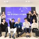 한국소통문화연구소