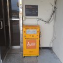 성주군 노인회관 이미지