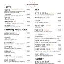 명주정원