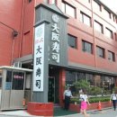 대판수사 이미지