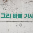 고릴라과천