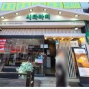 빽다방중랑역동부