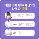 진영한의원 이미지