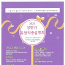 천안여성인력개발센터